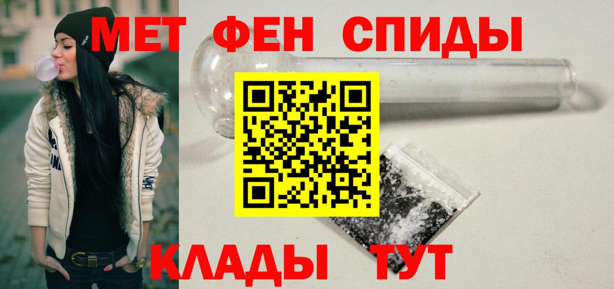 АМФЕТАМИН Premium Чернушка