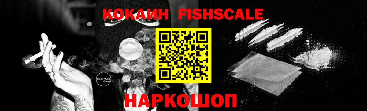 COCAIN 98%  Вход с VPN  КОКАИН Перу  Чернушка 