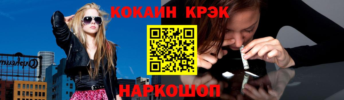 Cocaine Боливия Чернушка