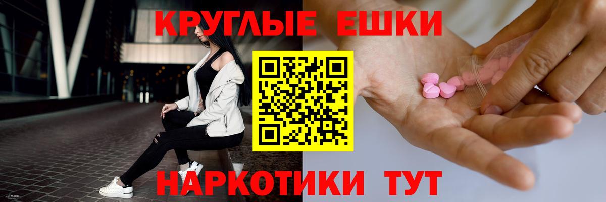 ЭКСТАЗИ 250 мг Чернушка