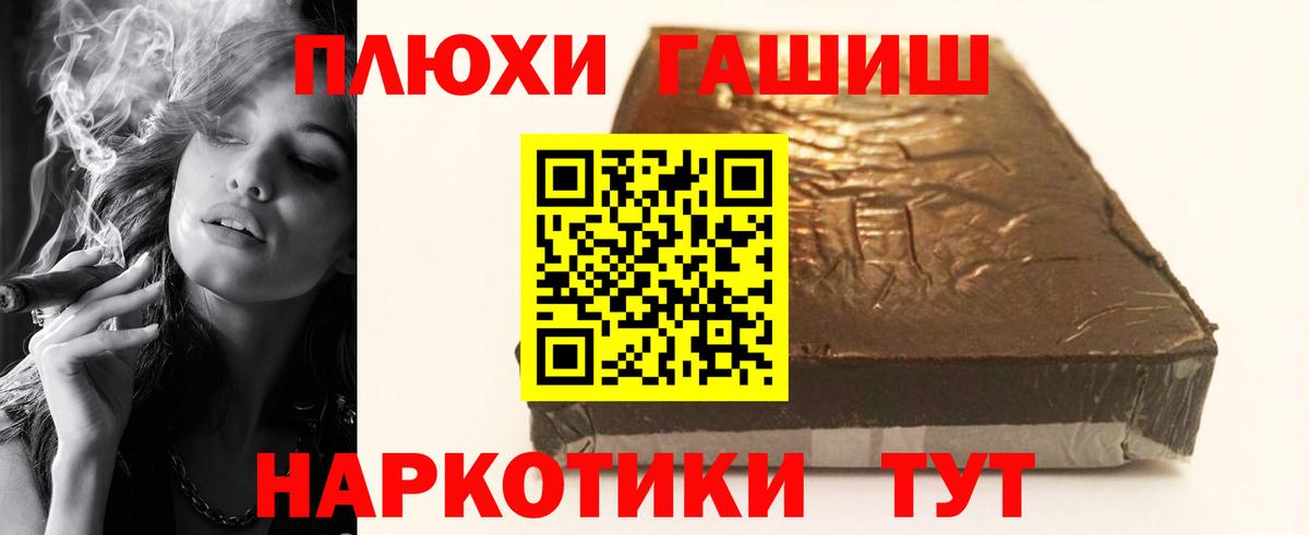 Чернушка  ГАШИШ  Вход с VPN  ГАШИШ Ice-O-Lator  ГАШИШ хэш 
