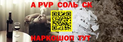 спайс Кулебаки