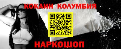 спайс Кулебаки