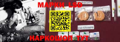 марки lsd Кунгур