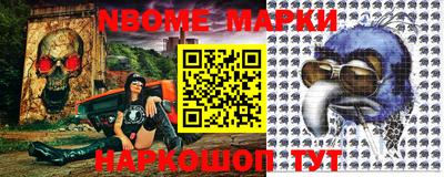 марки lsd Кунгур