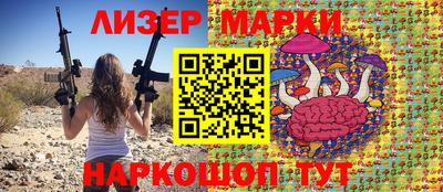 марки lsd Кунгур
