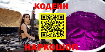 спайс Кулебаки