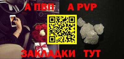 спайс Кулебаки