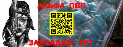 спайс Кулебаки