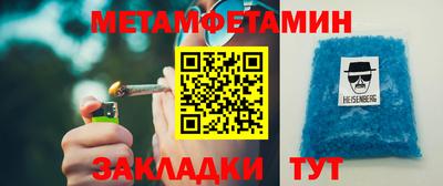 спайс Кулебаки