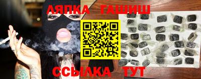 марки lsd Кунгур