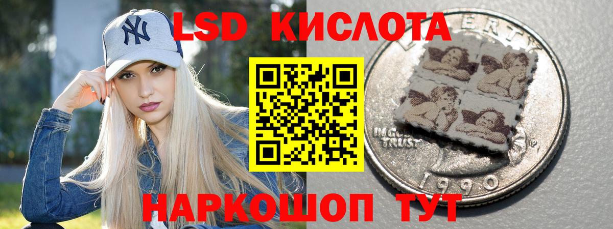 LSD-25 экстази ecstasy Чернушка