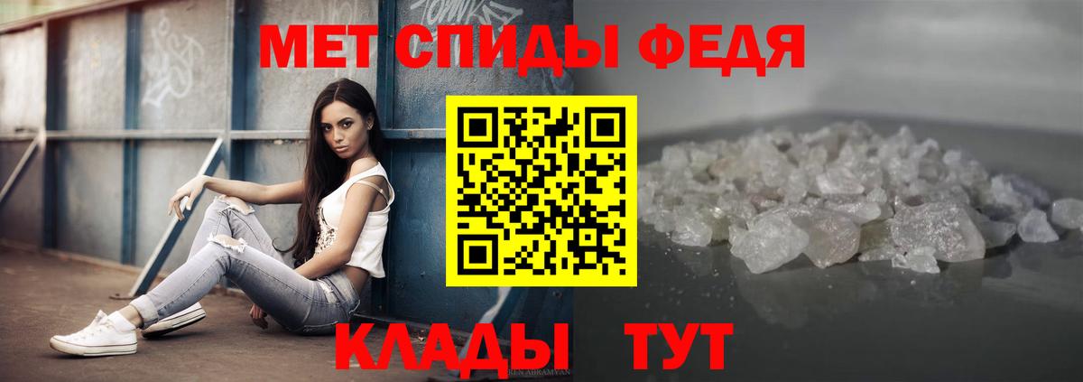 Чернушка  Метамфетамин пудра  Вход с VPN 
