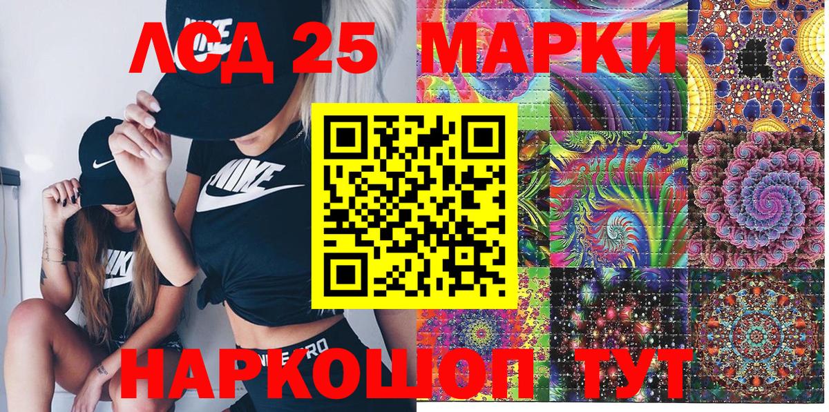 Чернушка  Марки NBOMe 1,8мг  Вход с VPN 