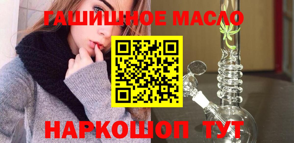 хочу   ТГК жижа  Вход с VPN  Чернушка 