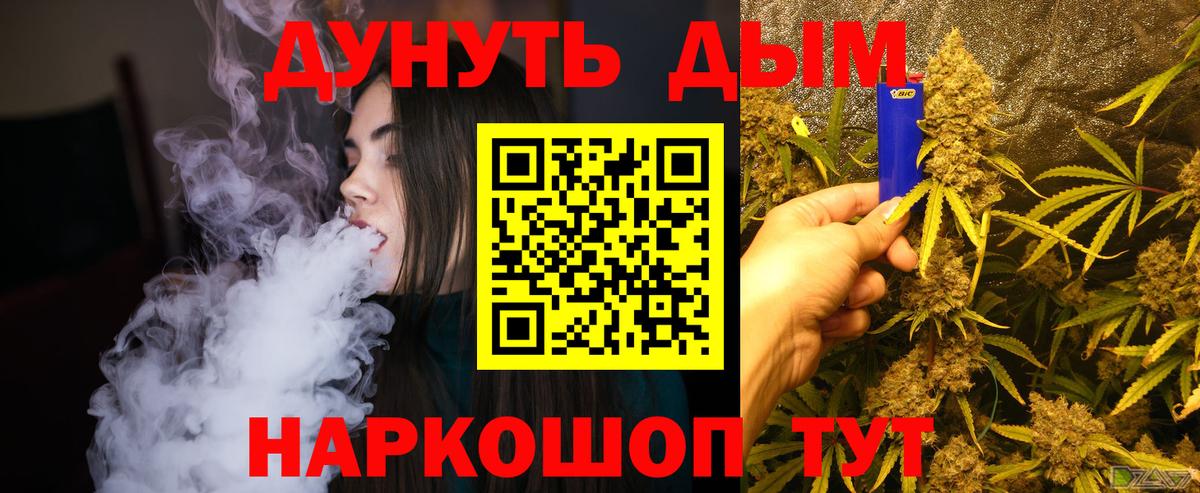 Марихуана семена Чернушка