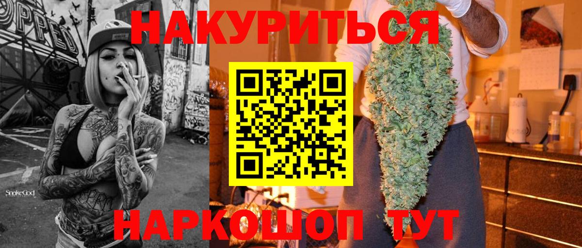 Чернушка  Канабис марихуана  Шишки марихуана конопля  Вход с VPN 